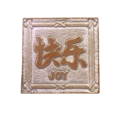 Feng Shui Joy 12"sq.